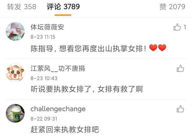 成年激情网